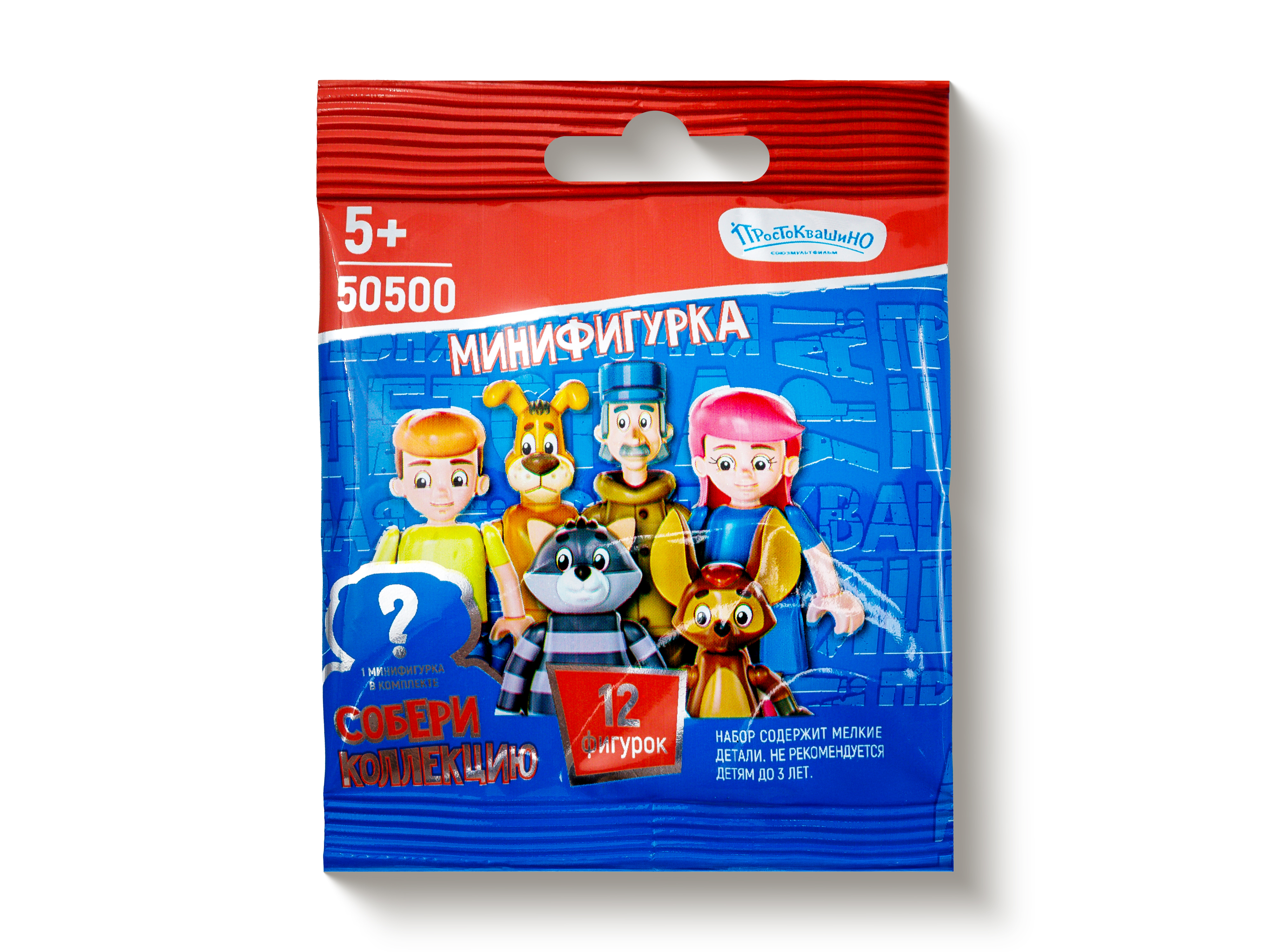 Конструктор Союзмультфильм Простоквашино 9 дет. в ассортименте - фото 2