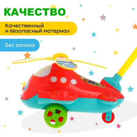 Каталка Школа Талантов