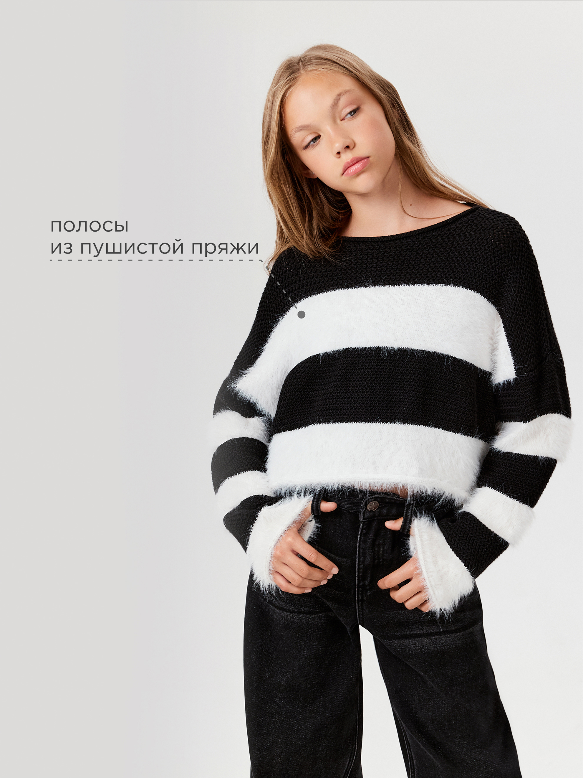 Джемпер Acoola 20210310238_0089691 - фото 3