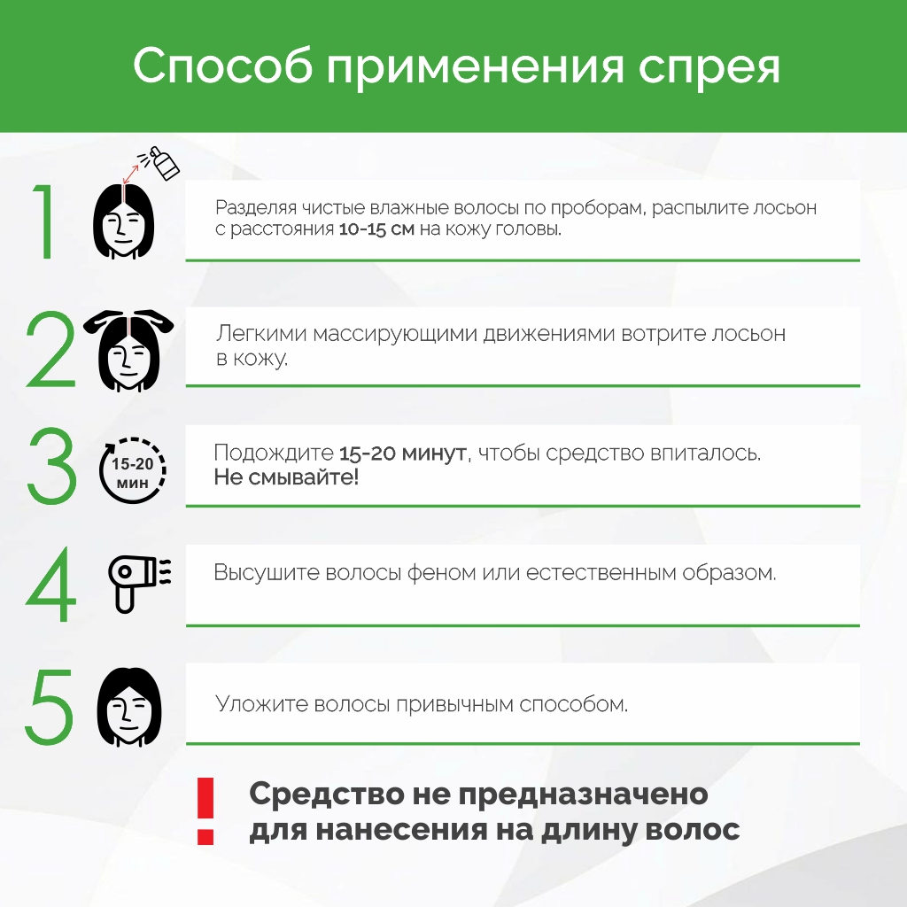 Спрей Ринфолтил 100 мл - фото 7