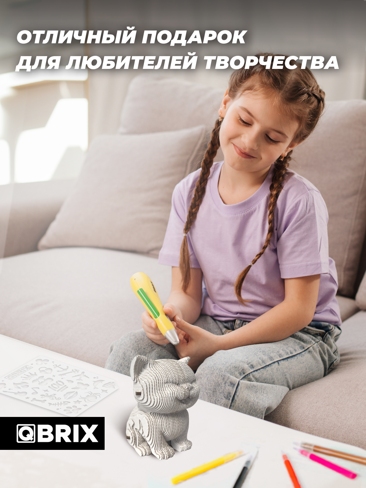 Набор для творчества QBRIX Три котика и фломограф - фото 4