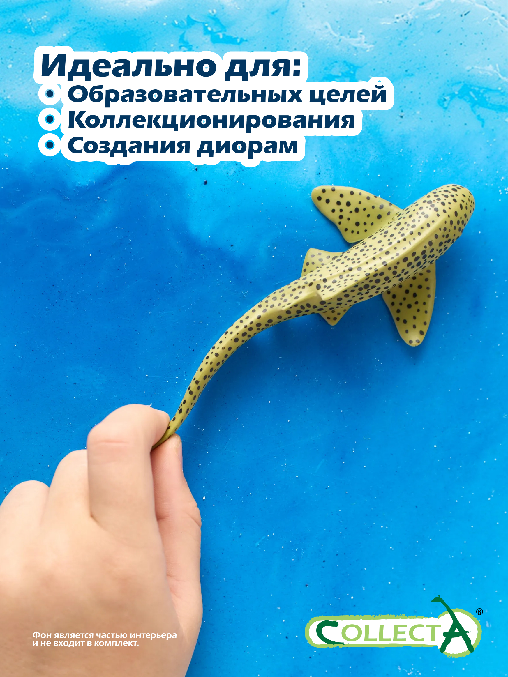 Фигурка Collecta Зебровая акула - фото 6