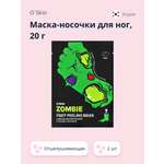 Маска O SKIN Носочки