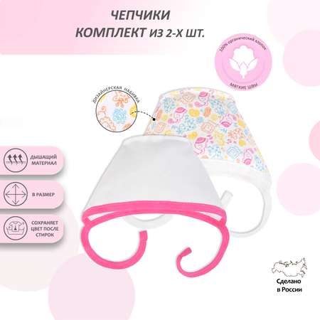 Чепчик Мамуляндия