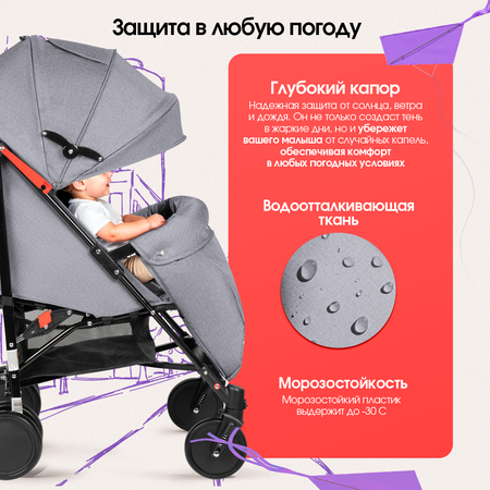 Коляска прогулочная Costa Koda серый