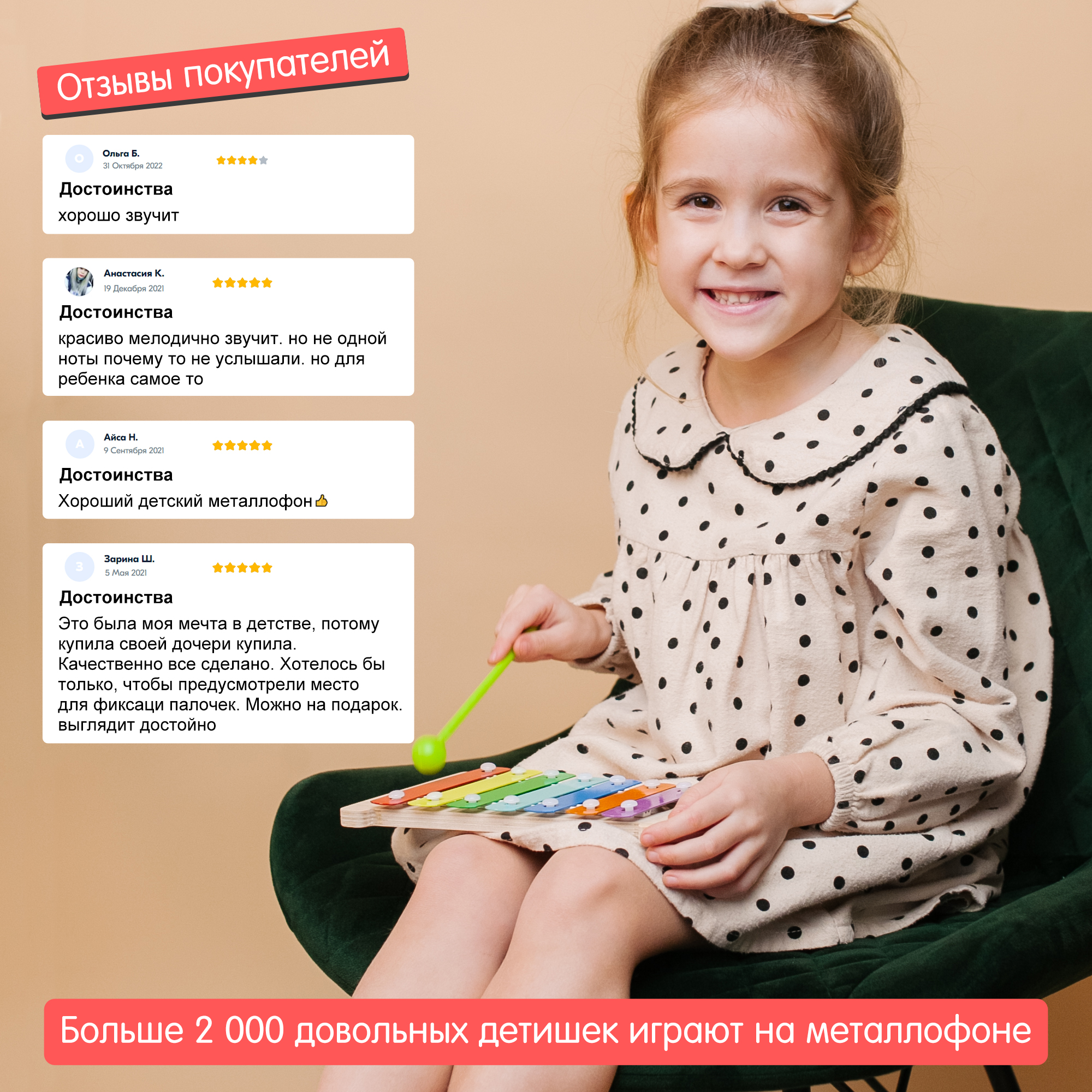 Игрушка музыкальная Alatoys ксилофон, мелодика - фото 4