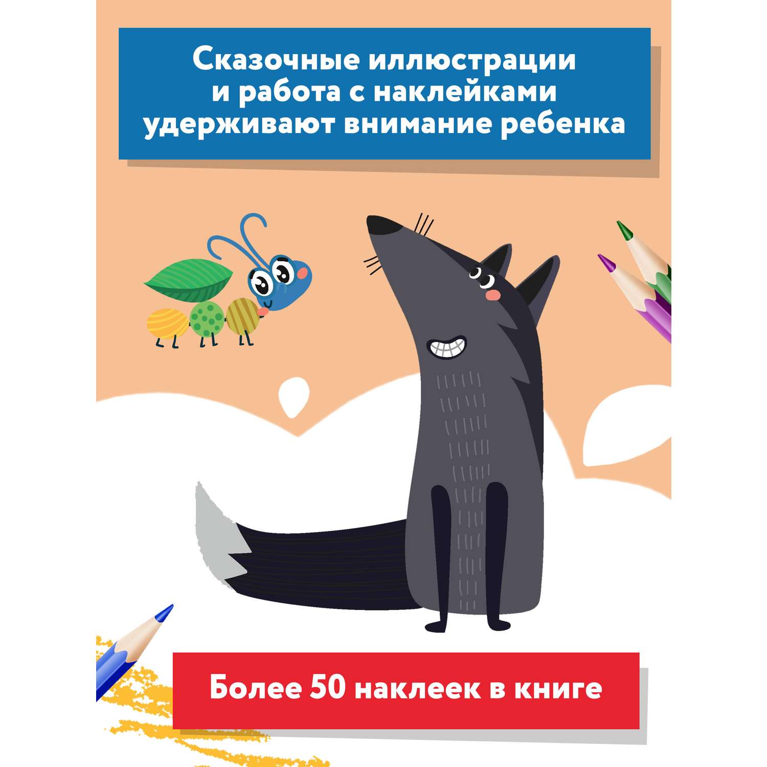 Книга Феникс Школа Елены Ульевой в ассортименте - фото 19