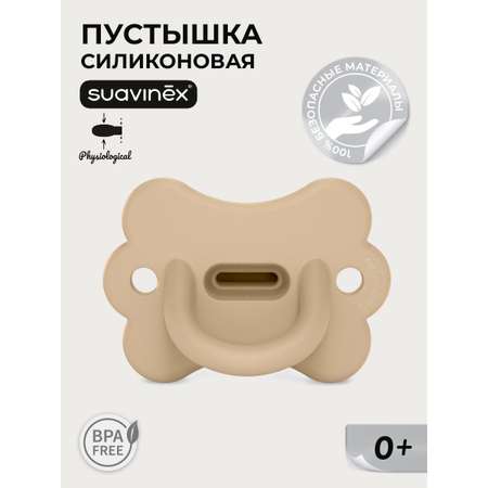 Пустышка Suavinex силикон ортодонтическая от 0 мес. 1 шт.