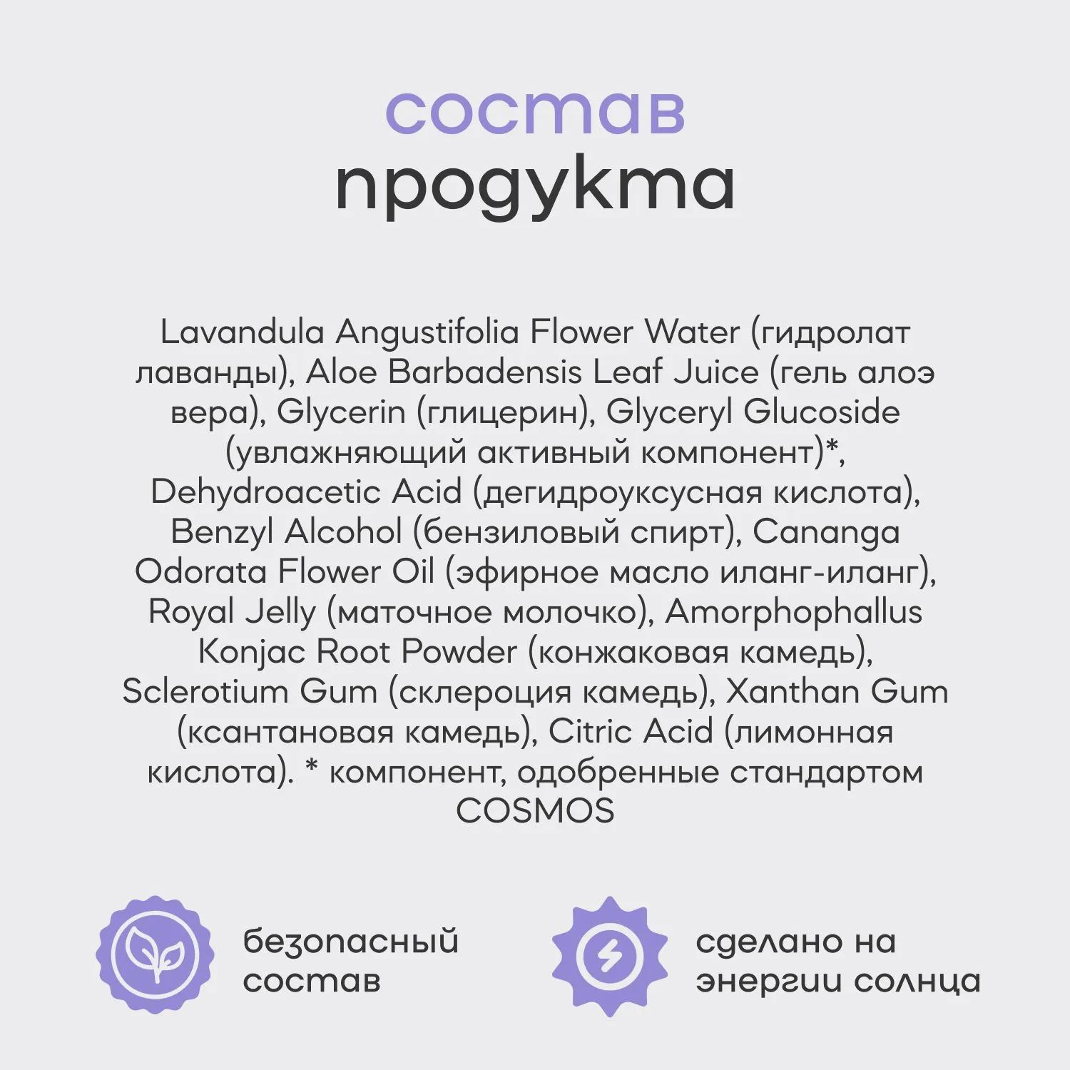Сыворотка Краснополянская косметика Маточное молочко 30 мл 1 шт. - фото 6