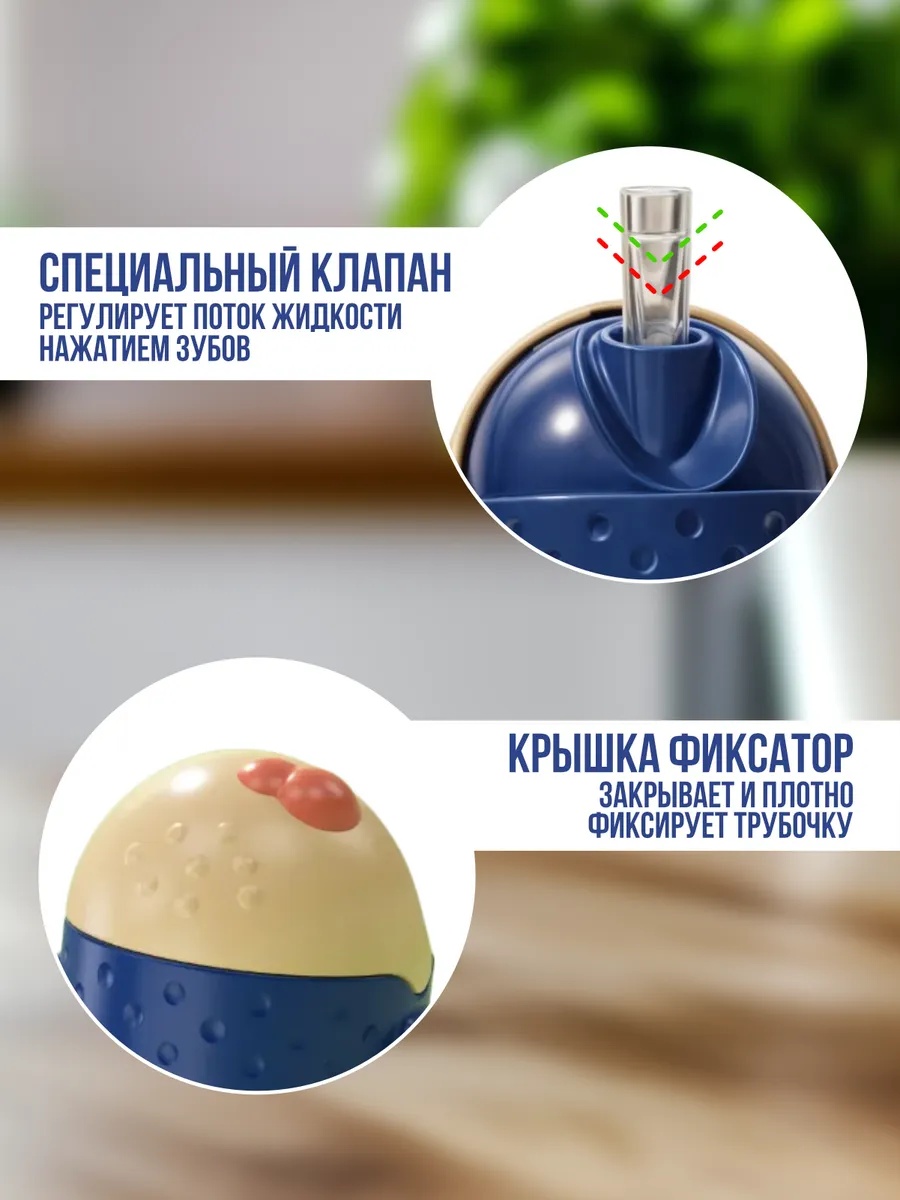 Поильник Kiss home 300 мл 1 шт. - фото 3
