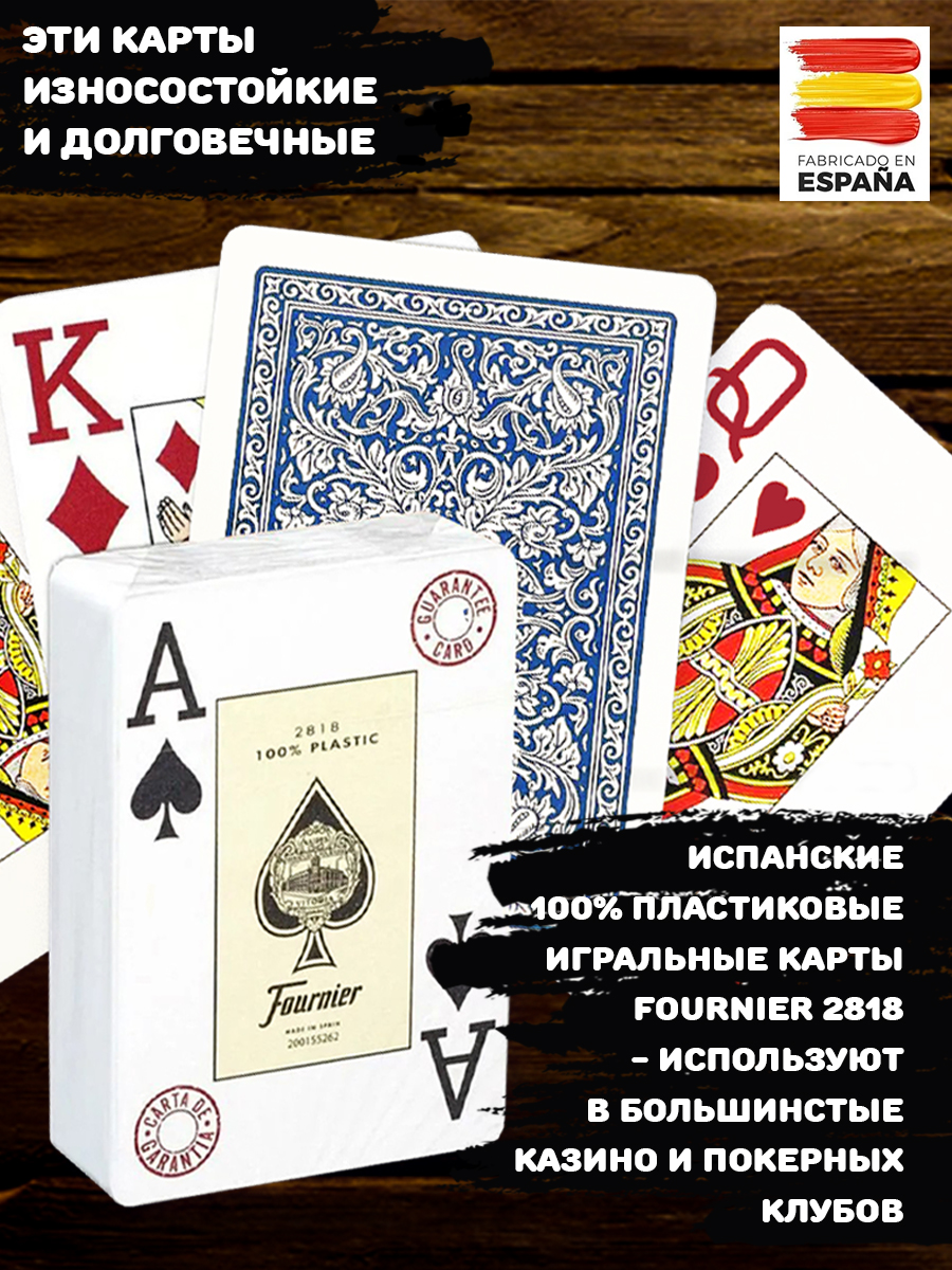 Настольная игра Fournier карты игральные 2818 blue - фото 11