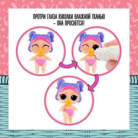 Кукла классическая Sima-Land