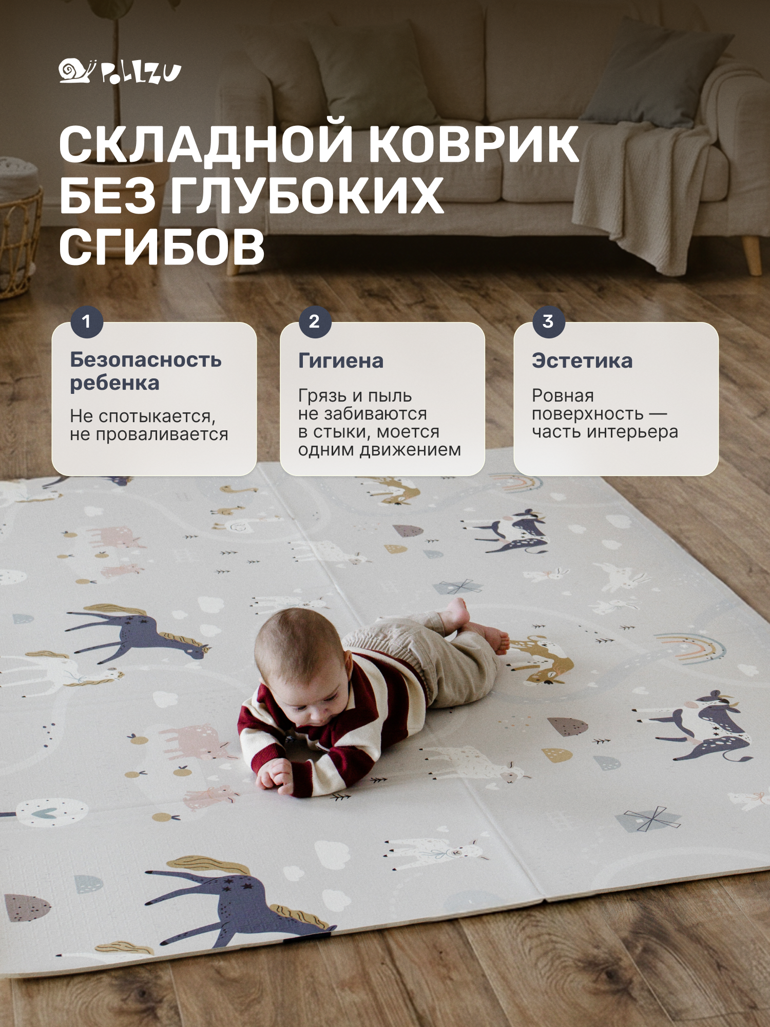 Детский складной коврик Pollzu Ферма/Ферма c покрытием TPU 150 x 180 см - фото 3