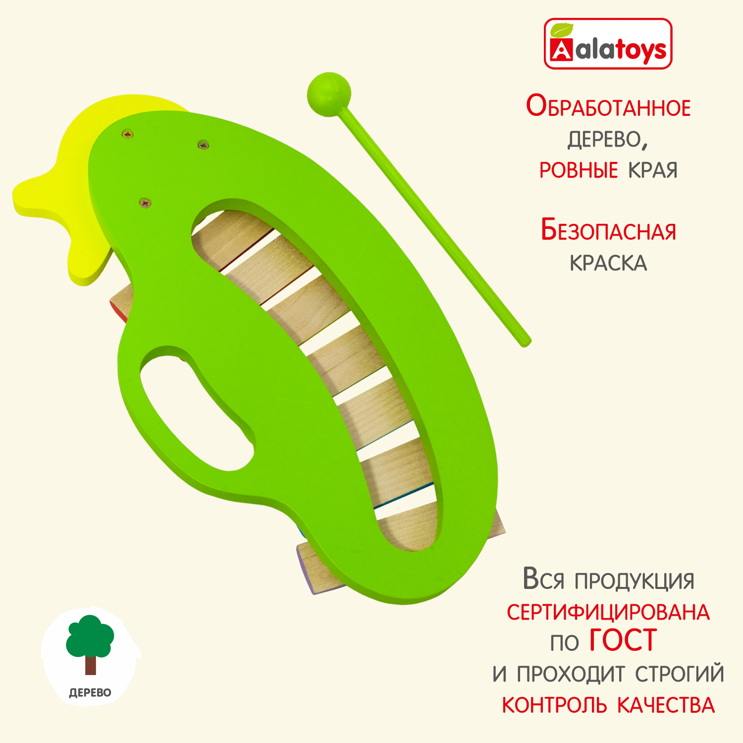 Игрушка музыкальная Alatoys Улитка ксилофон в ассортименте - фото 7
