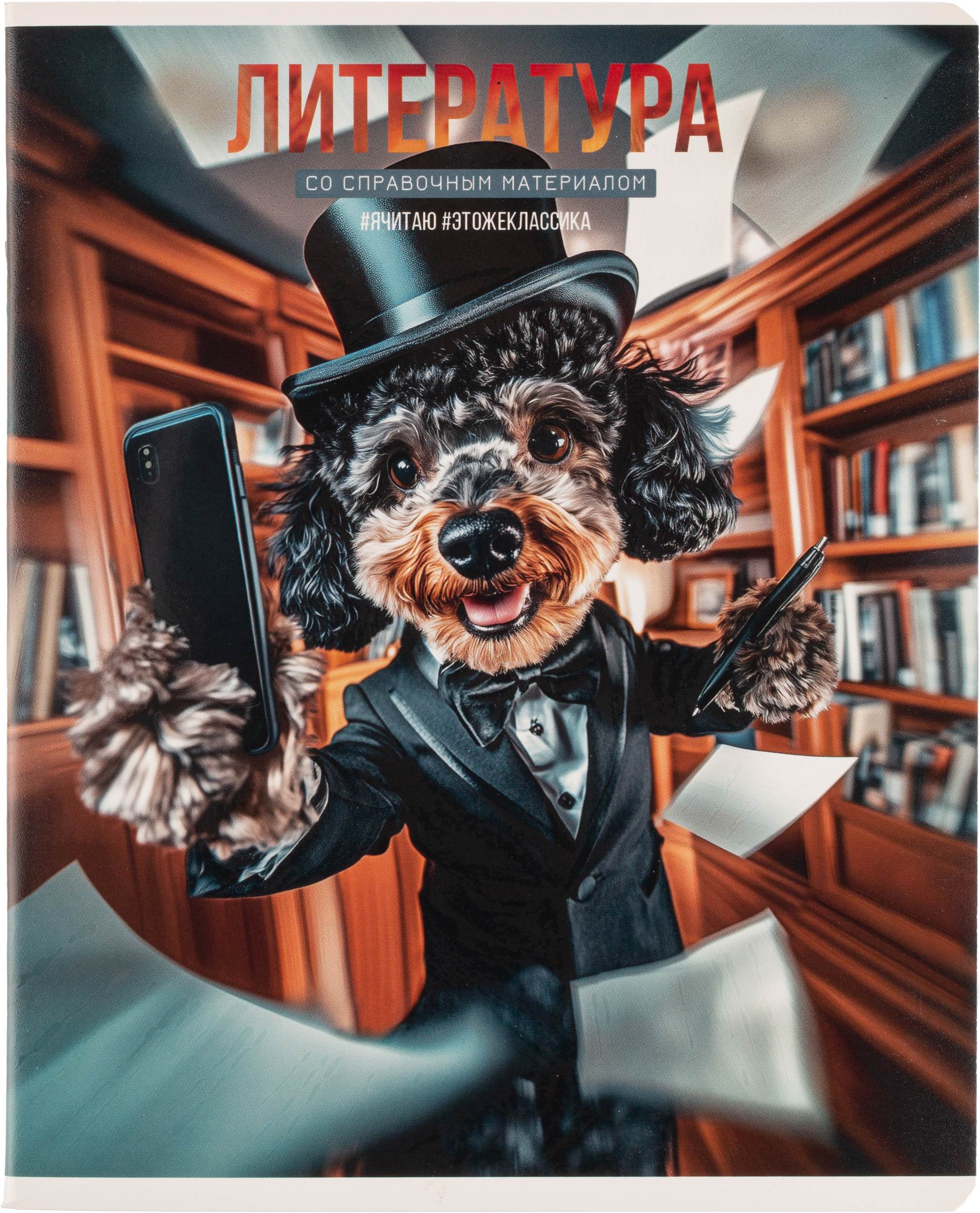 Тетрадь Комус клетка - фото 41