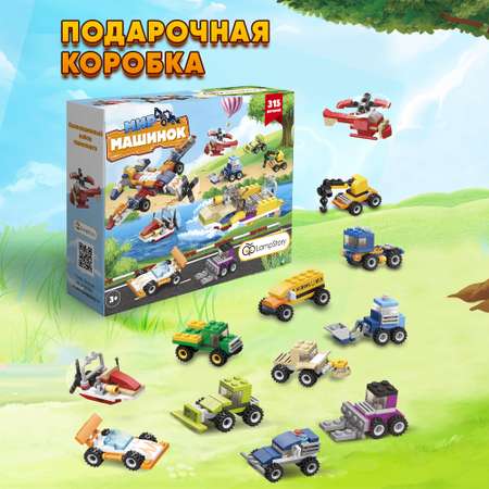 Конструктор LampStory Technic блочный