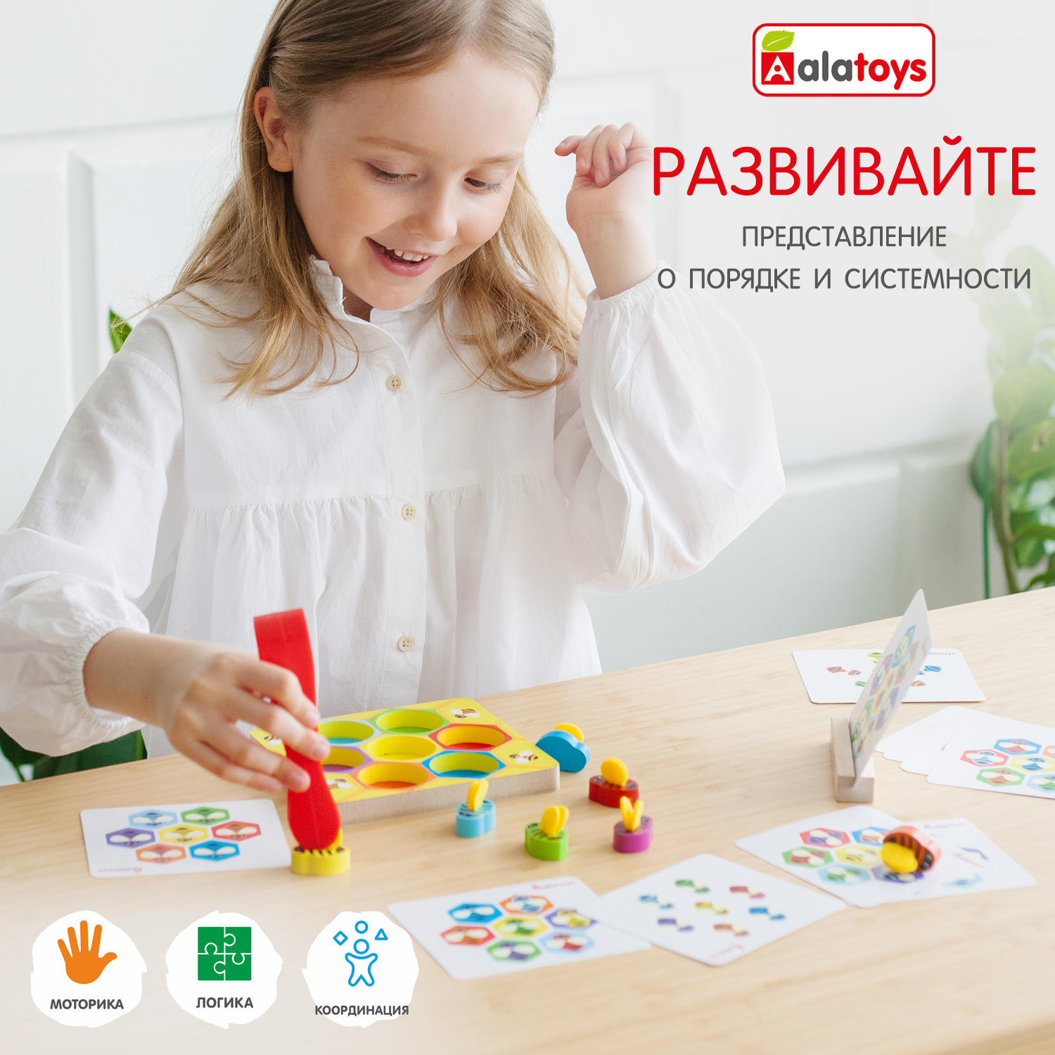 Игрушка Alatoys Пчелки в ассортименте - фото 3