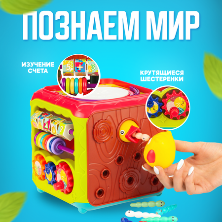 Игрушка Solmax сортер Умный мультикуб