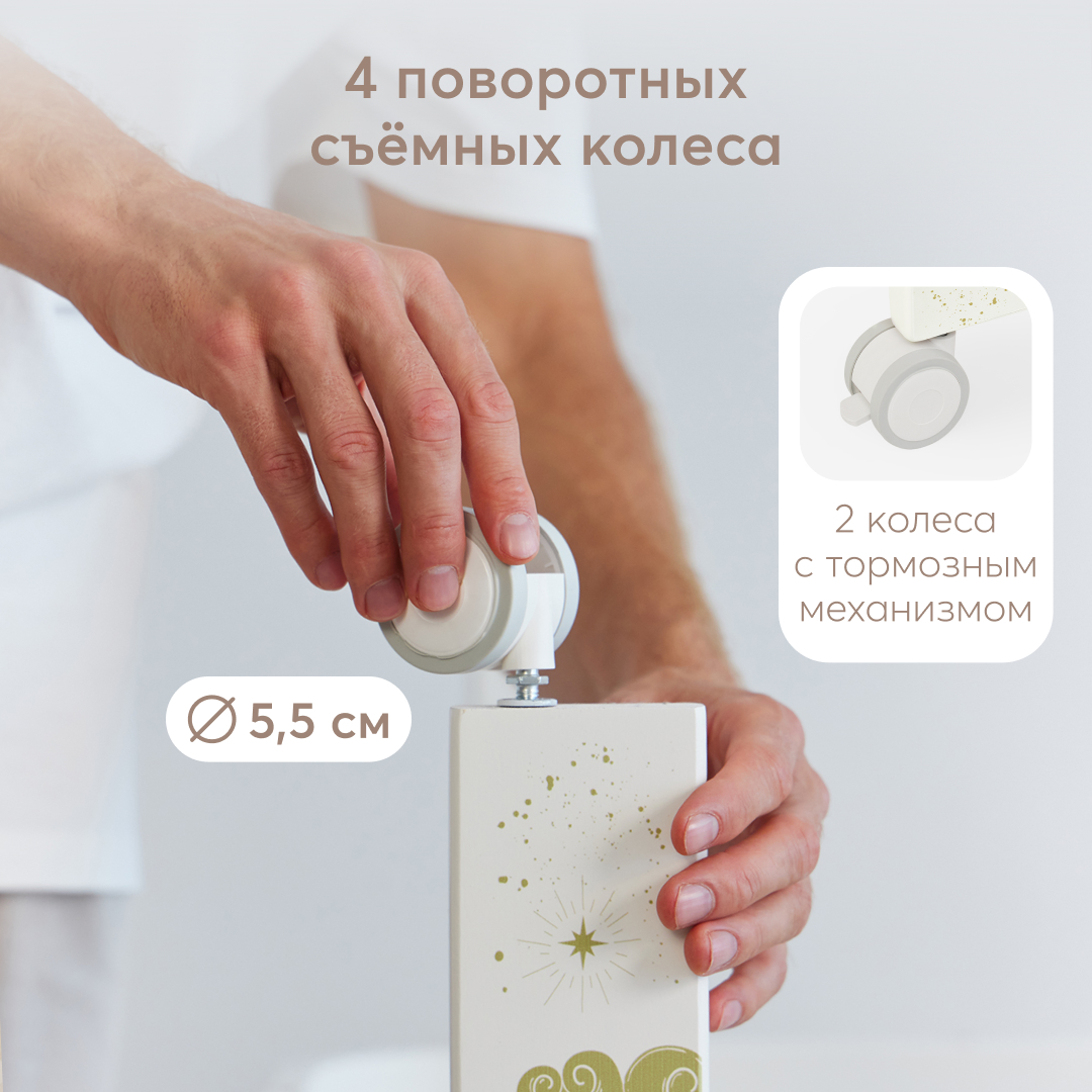 Детская кроватка Happy Baby, продольный маятник (зеленый) - фото 11