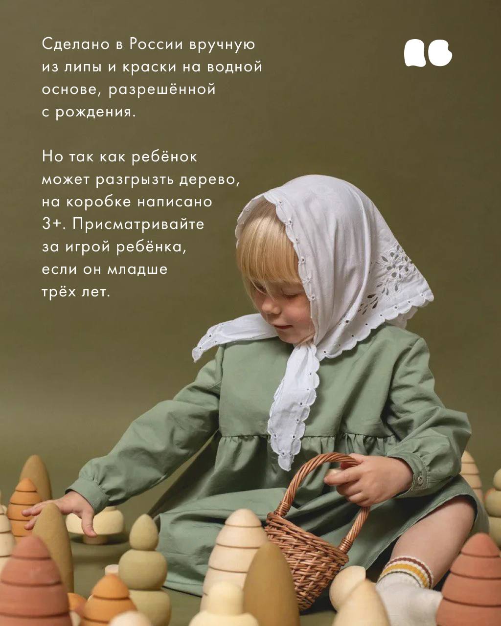 Игрушка RADUGA GRËZ сортер - фото 7