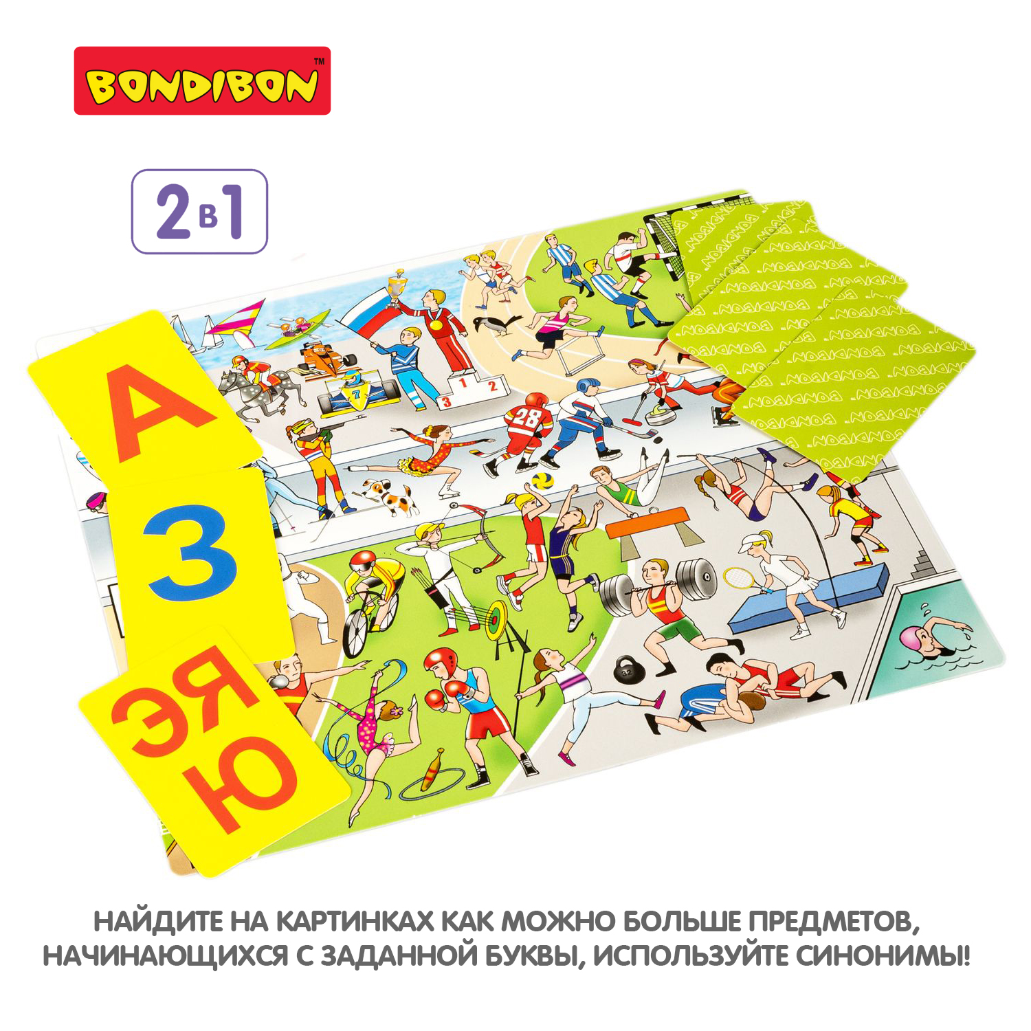 Настольная игра Bondibon На Старт Внимание Буква - фото 4