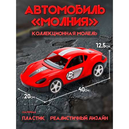 Автомобиль Karolina toys Молния красный
