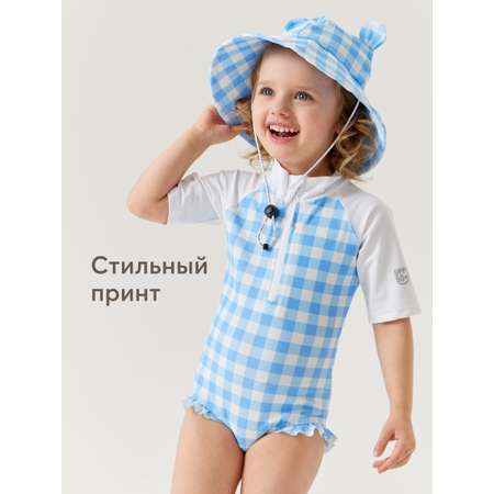 Костюм купальный Happy Baby