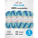 Пряжа для вязания Alize Diva batik 100 г 350 м 5 шт
