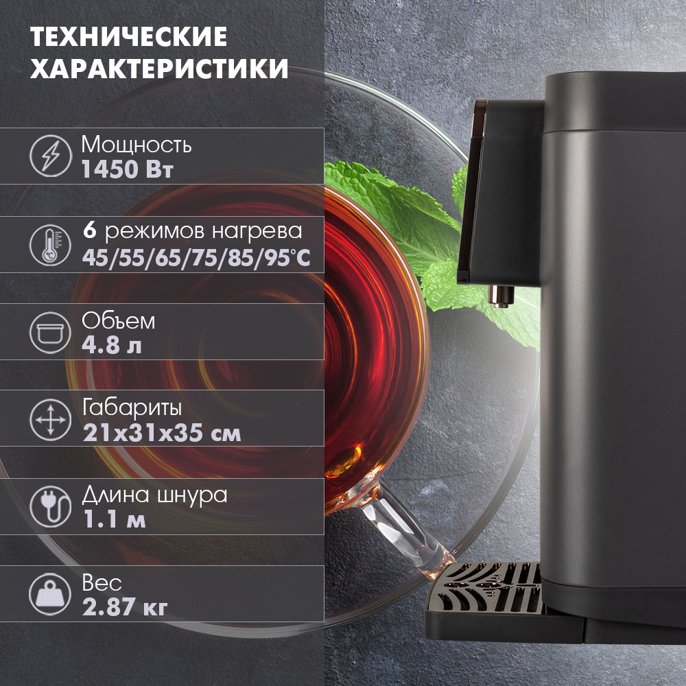 Термопот TUAREX TK-8110 - фото 2