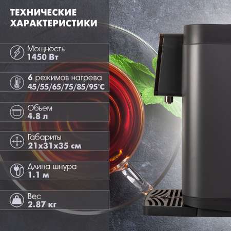 Термопот TUAREX TK-8110