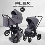 Коляска 3в1 Rant Flex 3 в 1 серый