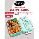 Ланч-бокс Joylux контейнер для еды с 3 отделениями и приборами 1,4 л 8х21х14 см