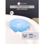 Губка OLANT BABY Голубая