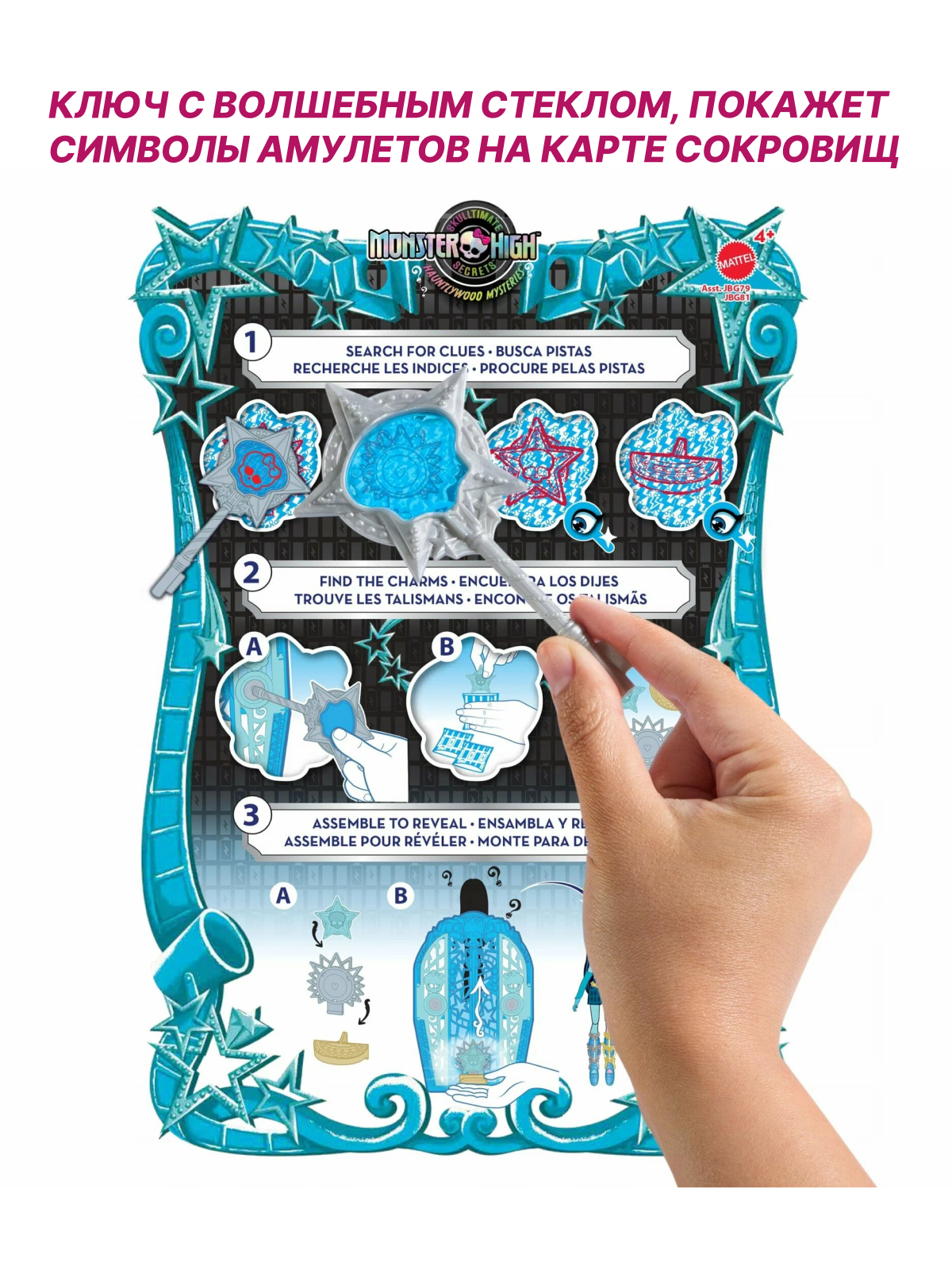 Кукла модельная Mattel Frankie Stein Франки Штейн JBG81 Frankie Stein - фото 2