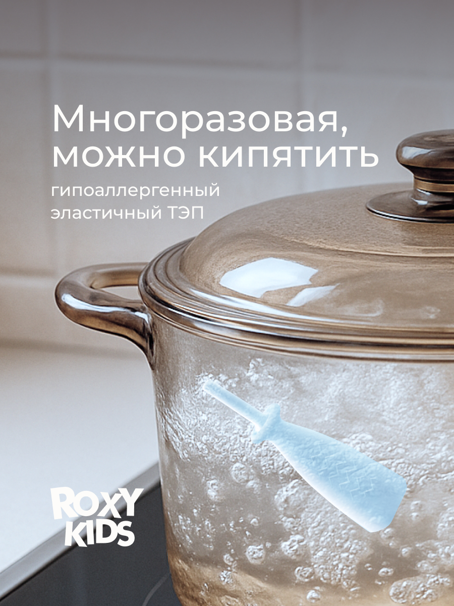 Трубка газоотводная ROXY-KIDS от коликов Елочка голубая - фото 3