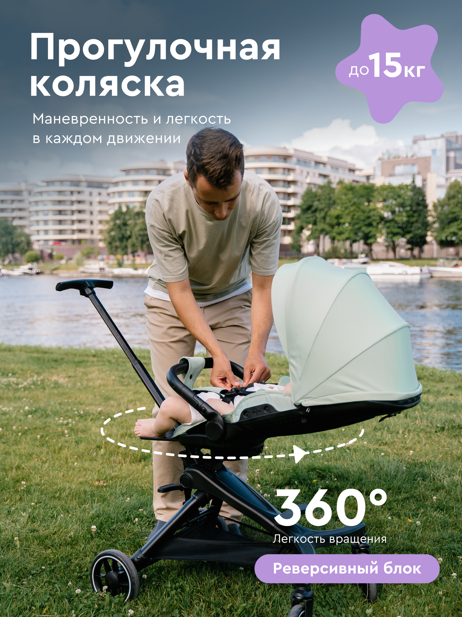 Коляска прогулочная BabyRox GO зеленый - фото 1