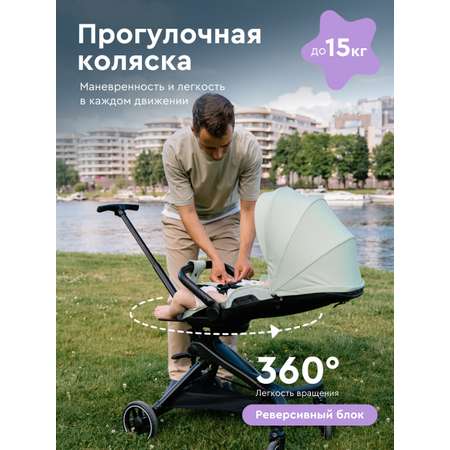 Коляска прогулочная BabyRox GO зеленый