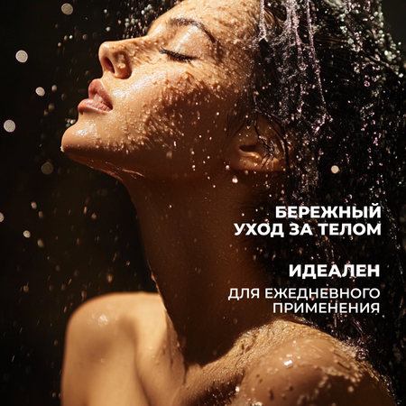 Гель La Fabrique 500 мл