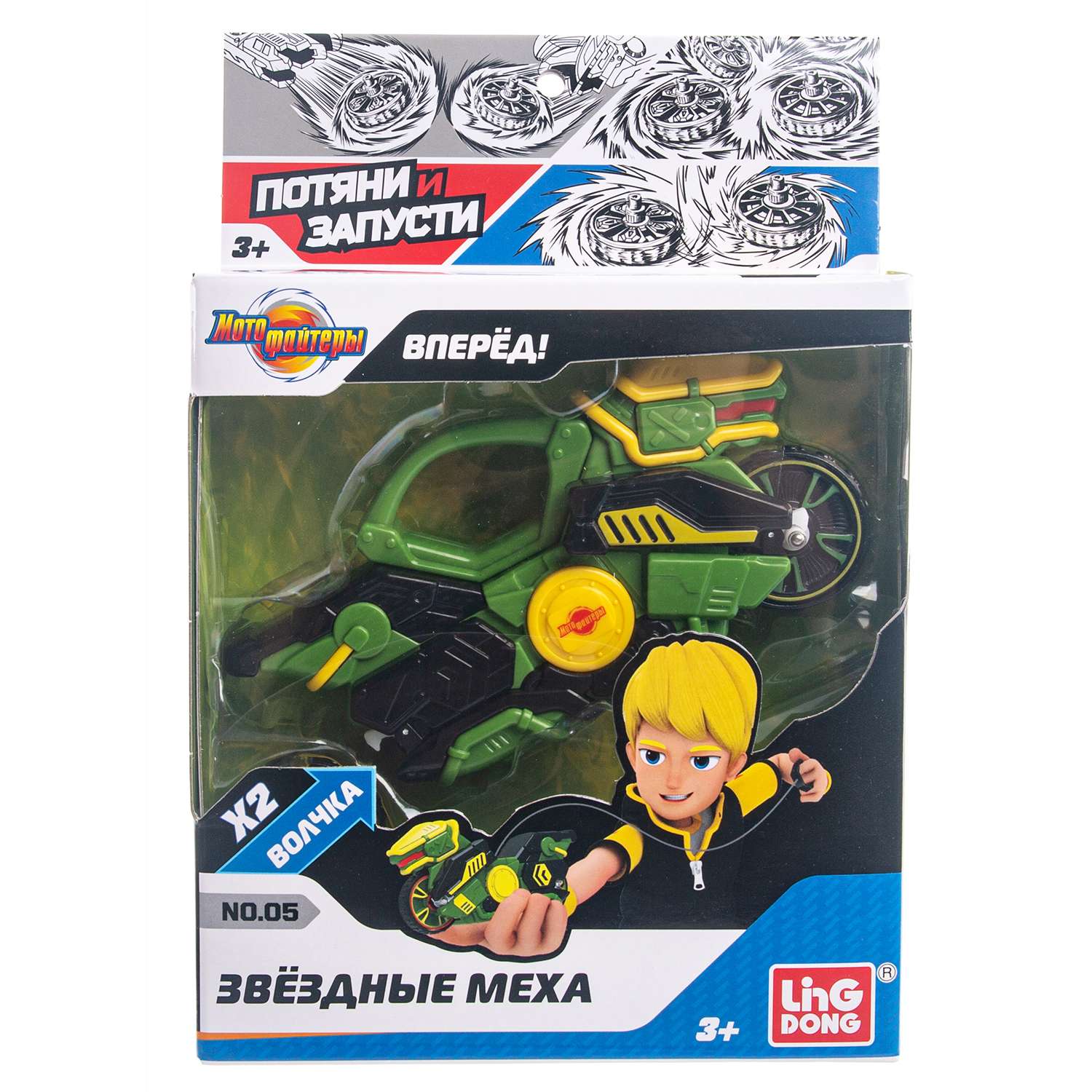 Игровой набор Moto Fighters - фото 5