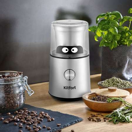 Кофемолка KITFORT КТ-7123