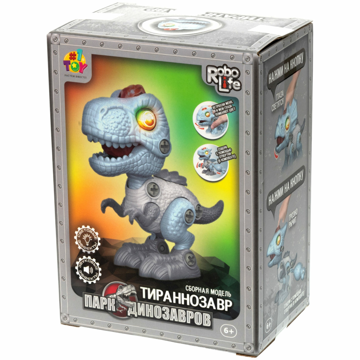 Конструктор 1TOY сборная игровая модель - фото 7