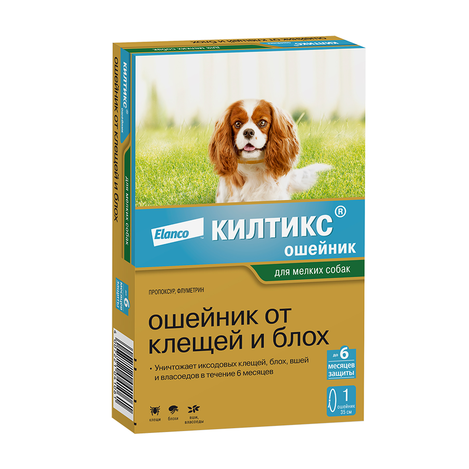 Ошейник для собак Elanco Килтикс против блох и клещей 35см - фото 1