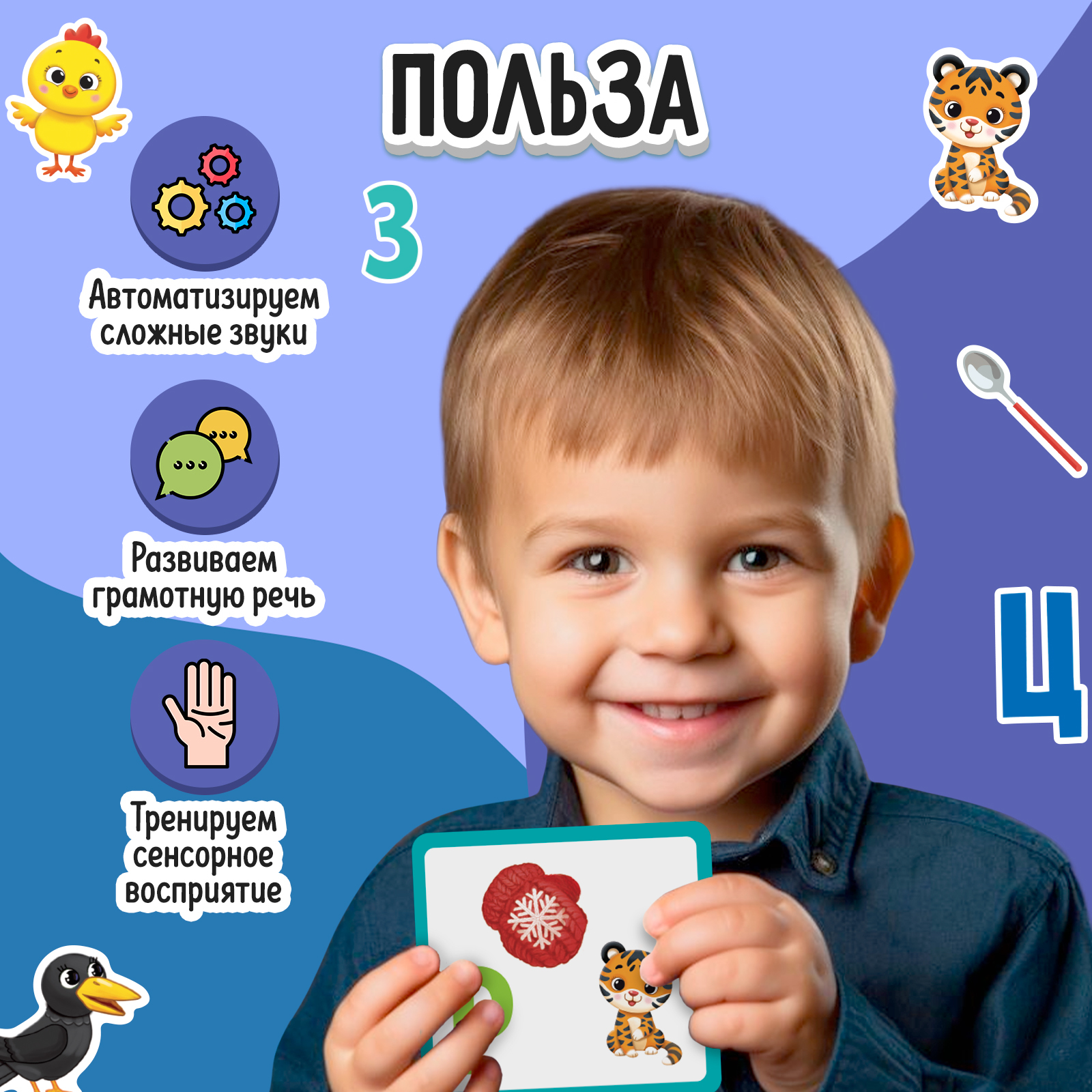 Игрушка IQ-ZABIAKA - фото 2