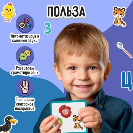 Игрушка IQ-ZABIAKA