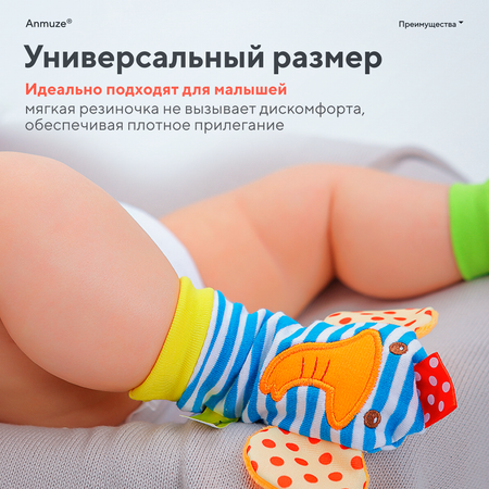 Игрушка Anmuze погремушка Обезьяны
