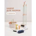 Игрушка Happy Baby набор для уборки 8 предм.