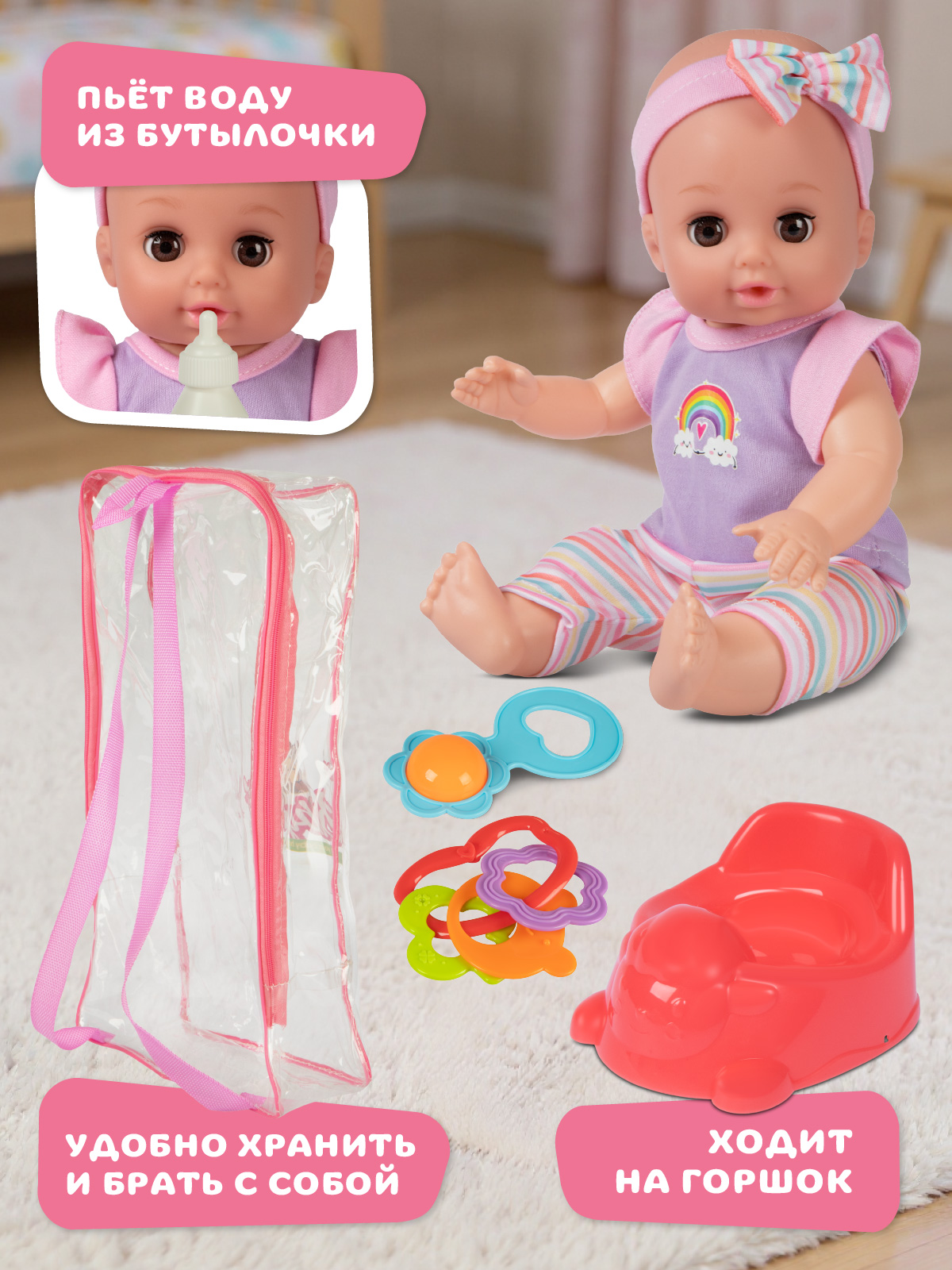 Кукла пупс AMORE BELLO высота 30 см JB0214098 - фото 3