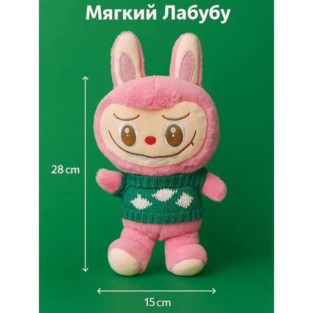 Мягкая игрушка ТОТОША Labubu арбузик 28 см