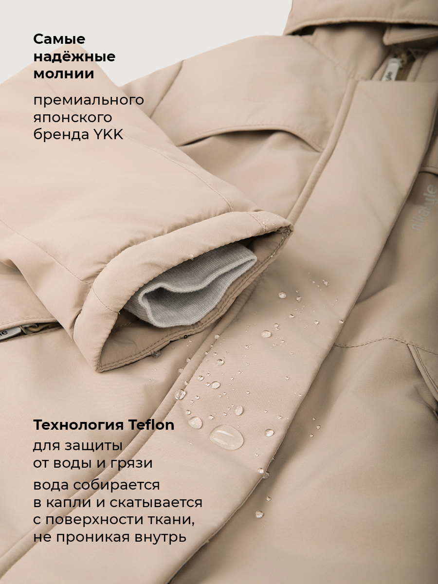 Комбинезон NIKASTYLE 8з2626 какао - фото 8