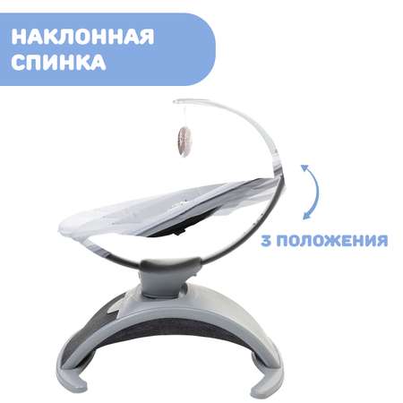 Креслице-качалка (шезлонг) детское Сomfy Wave Silverspring